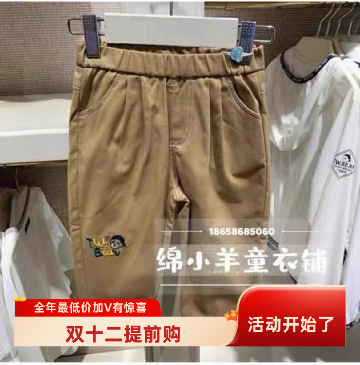 验货2025秋季新款小熊童装男婴童装休闲长裤卡其色绅士百搭裤子