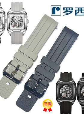 罗西尼原装胶带1433灰色弧形表带120433黑色针扣121459硅胶原厂带