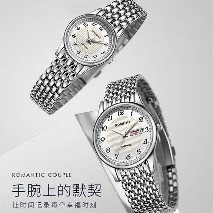 防水时尚风情侣表