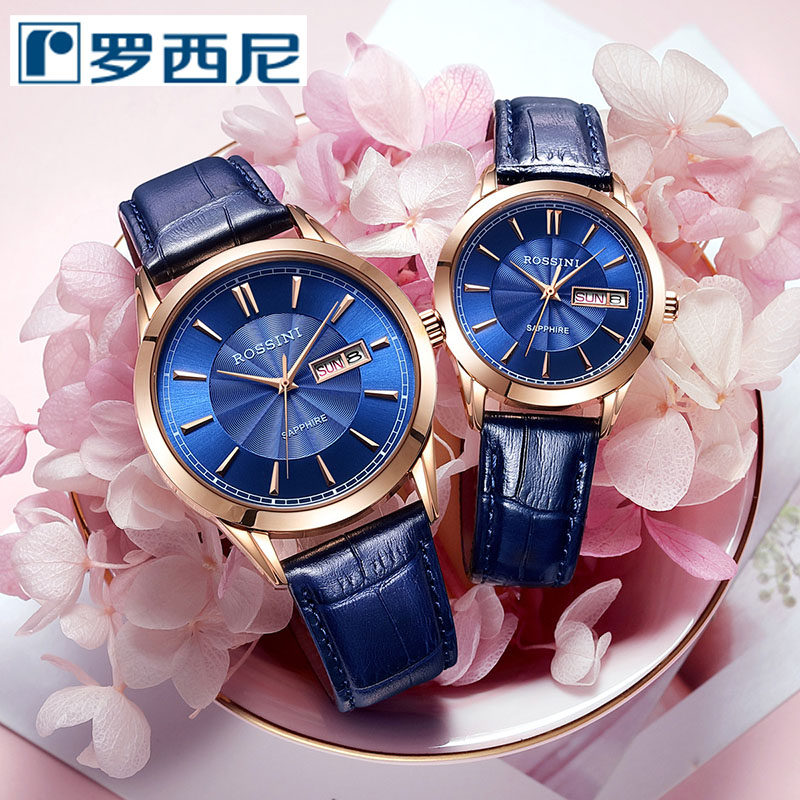 罗西尼皮带石英手表双日历大表盘深蓝色时尚腕表正品情侣表516723