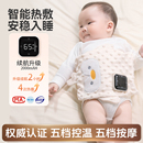 婴儿热敷肚子缓解肠胀气绞痛新生宝宝二月闹排气智能红豆热敷神器