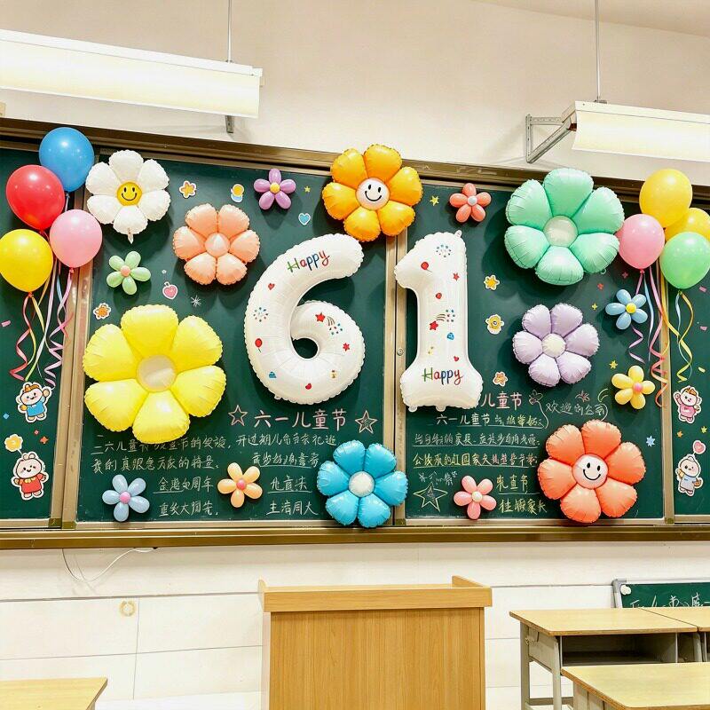 儿童节六一小学幼儿园太阳花气球教室班级场景布置装饰氛围仪式感