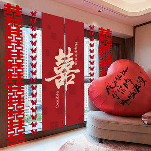 婚房窗户客厅挂布布置大气球套装 饰男女方婚礼婚庆用品 房间结婚装