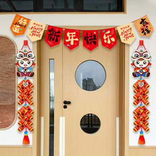 小学幼儿园教室门口拉旗挂件元旦场景布置新年2026装饰马年仪式感