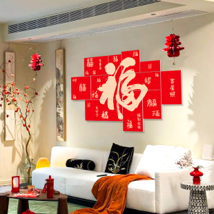 客厅沙发2026新年kt板背景墙场景布置过年春节装饰马年氛围仪式感