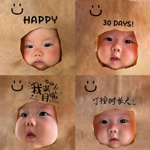 可爱牛皮纸拍照道具出片留念