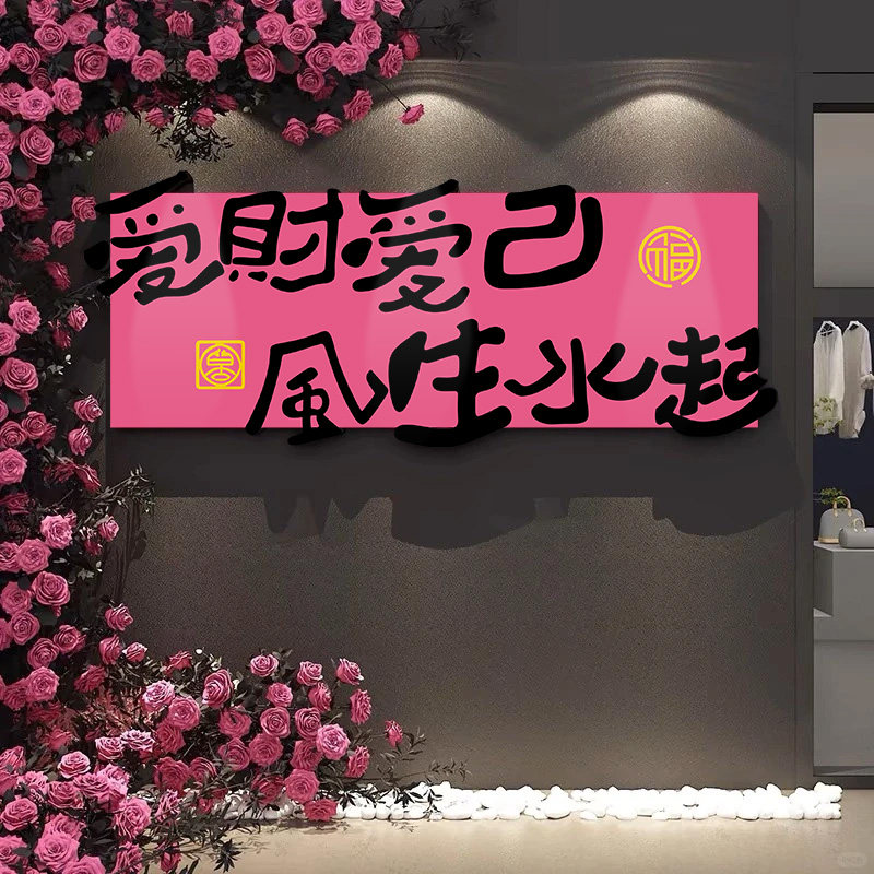 七夕情人节服装店铺kt板背景墙场景布置装饰店铺门口氛围感仪式感,节庆用品/礼品,气球,淘宝优惠券,粉丝福利购,淘宝优惠卷