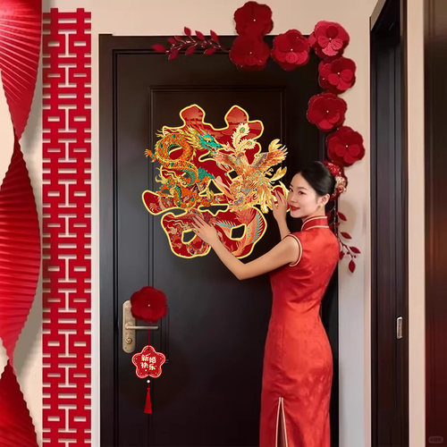 结婚喜字贴房门上婚房布置