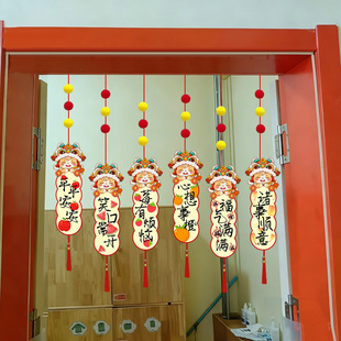 小学元旦教室门口吊卡幼儿园场景布置新年2026装饰马年氛围仪式感