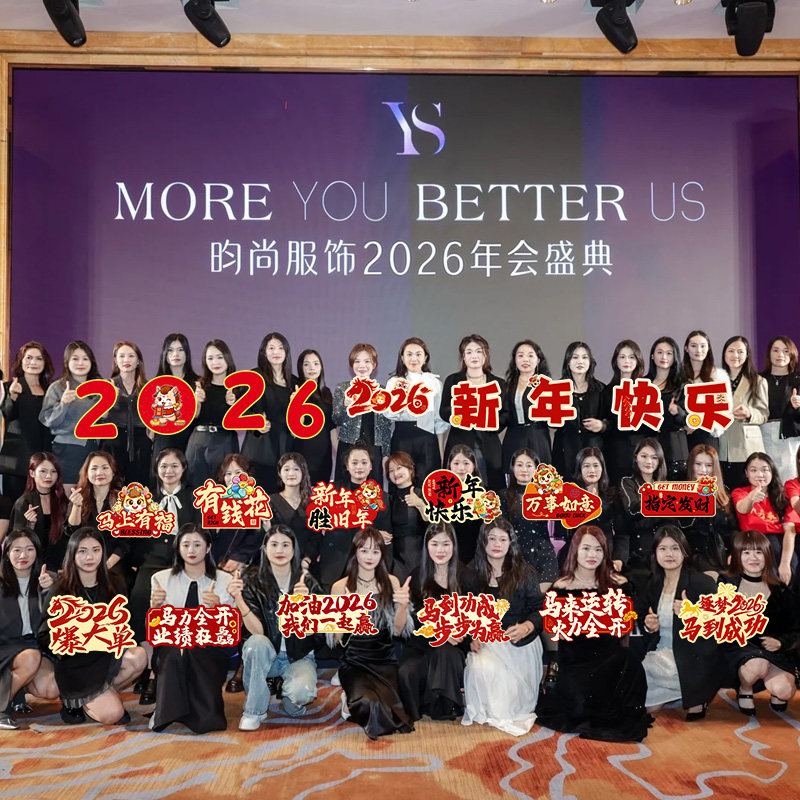 2026马年新年公司年会拜年合照手持kt板拍照道具场景布置春节氛围,节庆用品/礼品,装扮布置套餐,淘宝优惠券,粉丝福利购,淘宝优惠卷