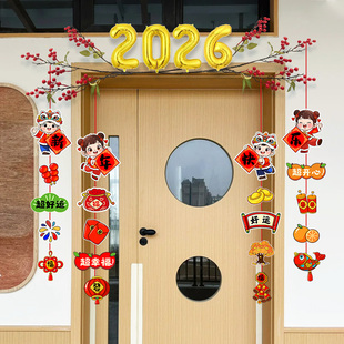小学幼儿园教室门口元旦挂件场景布置新年2026横彩装饰马年仪式感