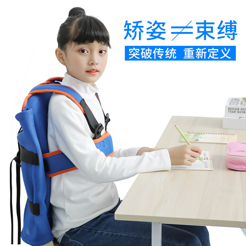 矫正姿势椅子 图片 价格 多少钱 什么值得买