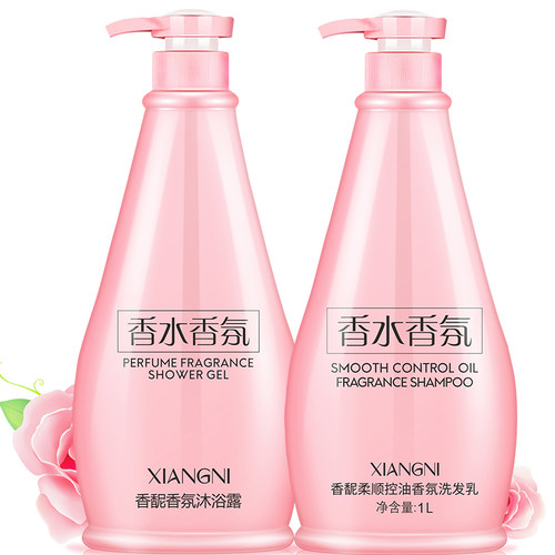 coco去屑清洁大容量洗发水护发素