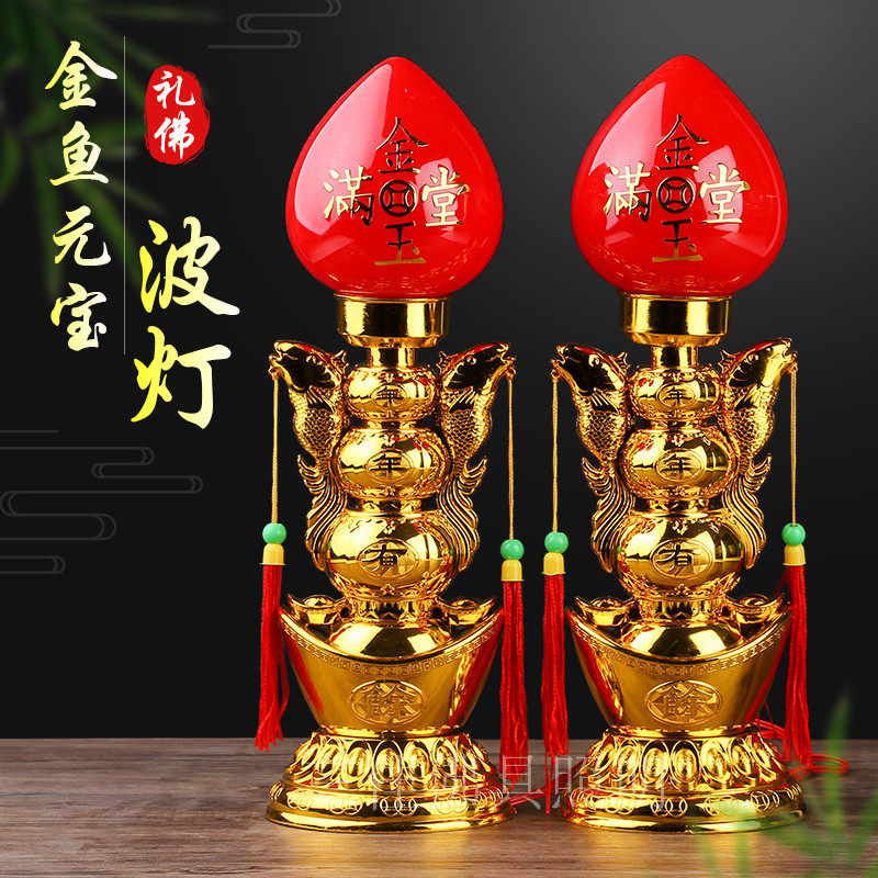 烛台供佛家用关公财神波灯招财灯供奉元宝双龙LED佛龛蜡烛灯 带罩,家居饰品,烛台,淘宝优惠券,粉丝福利购,淘宝优惠卷