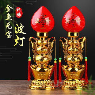 烛台供佛家用关公财神波灯招财灯供奉元宝双龙LED佛龛蜡烛灯 带罩