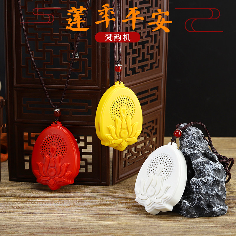 水滴葫芦挂件音响挂件装饰品