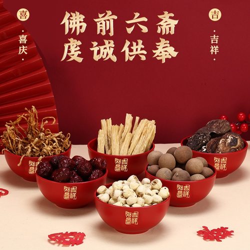 喜碗结婚红色喜庆碗筷套装婚礼用品大全婚庆用品大全婚庆用品