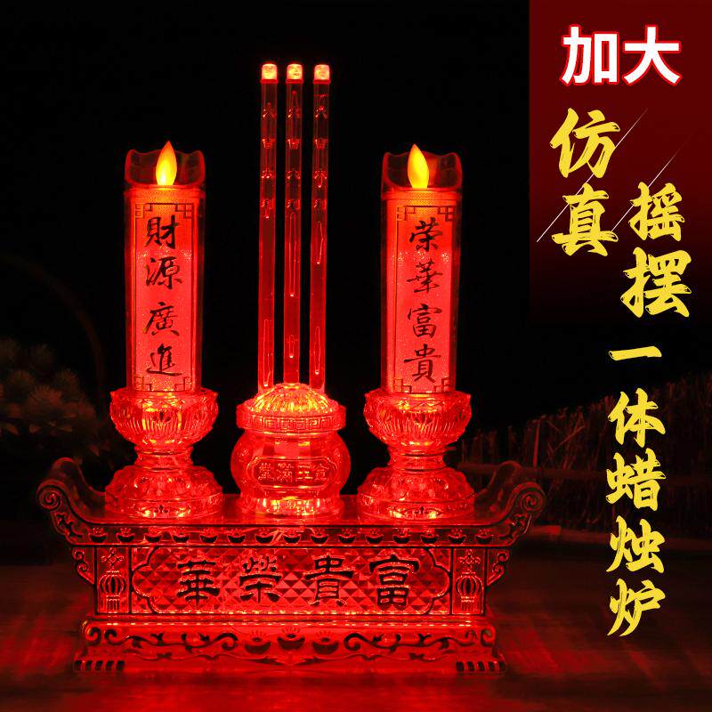 LED电香炉仿火苗莲花灯蜡烛