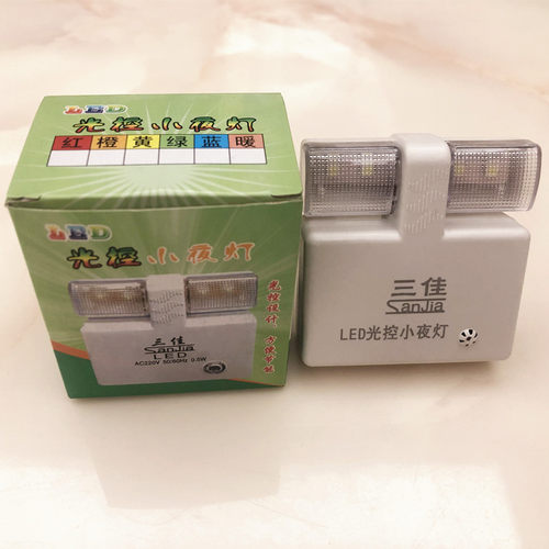 光控小夜灯led方形感应家用
