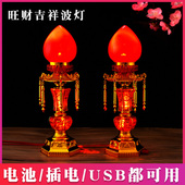LED旺财桃灯财神长明寿桃蜡烛灯关公神台前烛台蜡烛佛灯插电电池