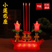 插电香炉莲花蜡烛电烛灯电子莲花香炉家用插电电池电香烛台长明灯