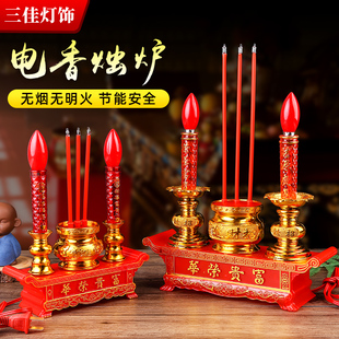 烛台 佛灯led香炉奉灯供佛蜡烛台供财神供灯拜神关公佛龛供灯佛具