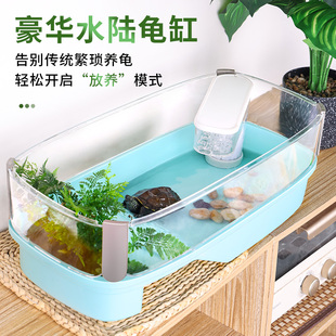 乌龟缸价格便宜家用养龟专用箱透明塑料盒长方形客厅懒人两用龟缸