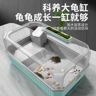 乌龟缸专用生态造景缸巴西龟家用豪华防逃逸混养缸养鱼养龟专用缸