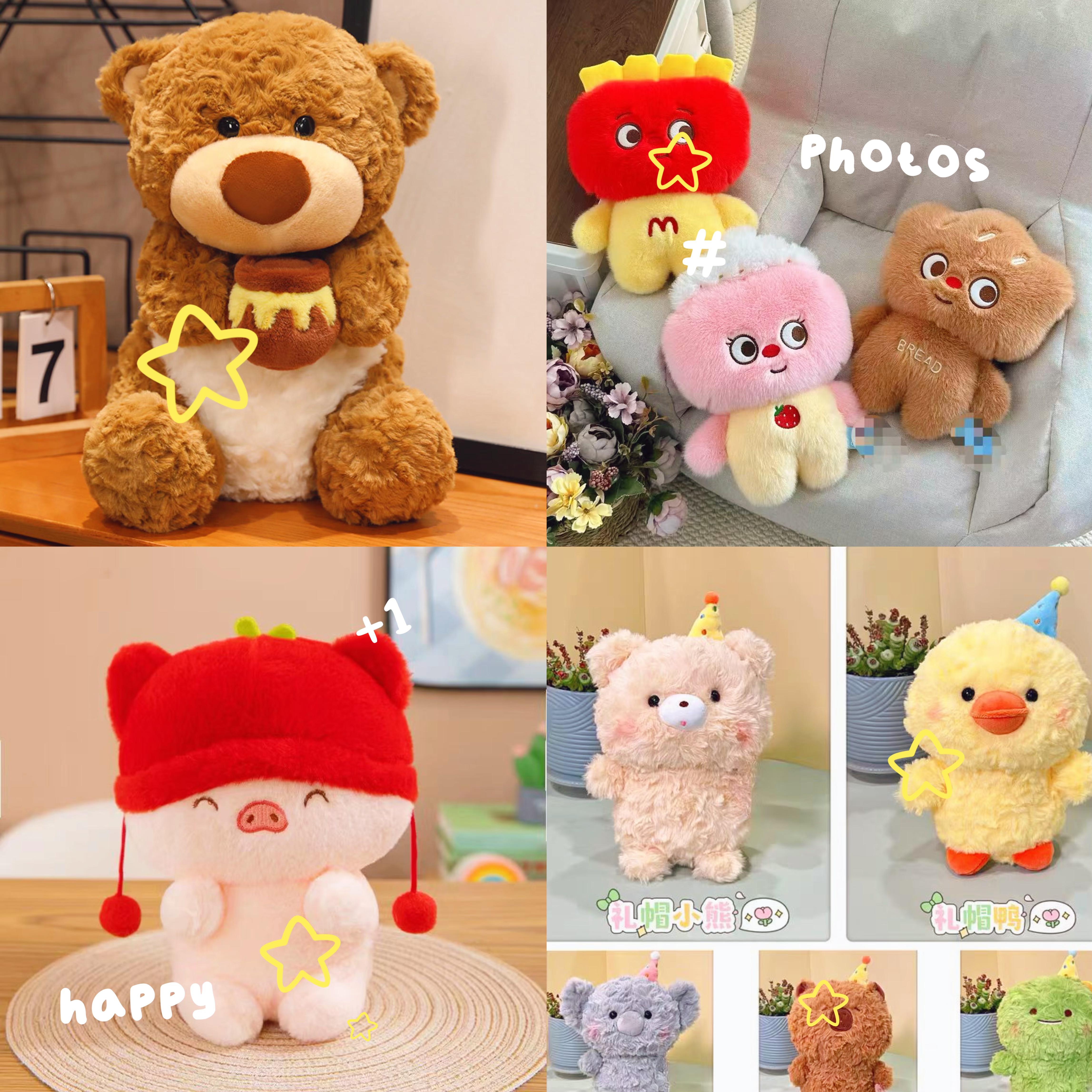 婚庆抛洒布娃娃毛绒玩具公仔礼品