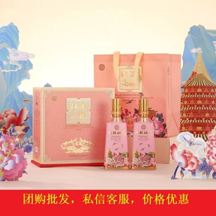 洛阳酒祖杜康42届牡丹文化节纪念酒纯粮食52度礼盒装高档送礼收藏