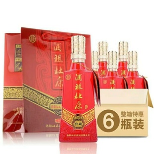 2022年洛阳酒祖杜康窖藏精品2014中华杜康老酒50度500ml礼盒浓香