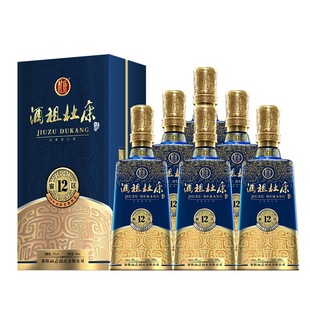 河南酒杜康酒酒祖杜康12窖区新版52度纯粮浓香型白酒500ml4瓶整箱