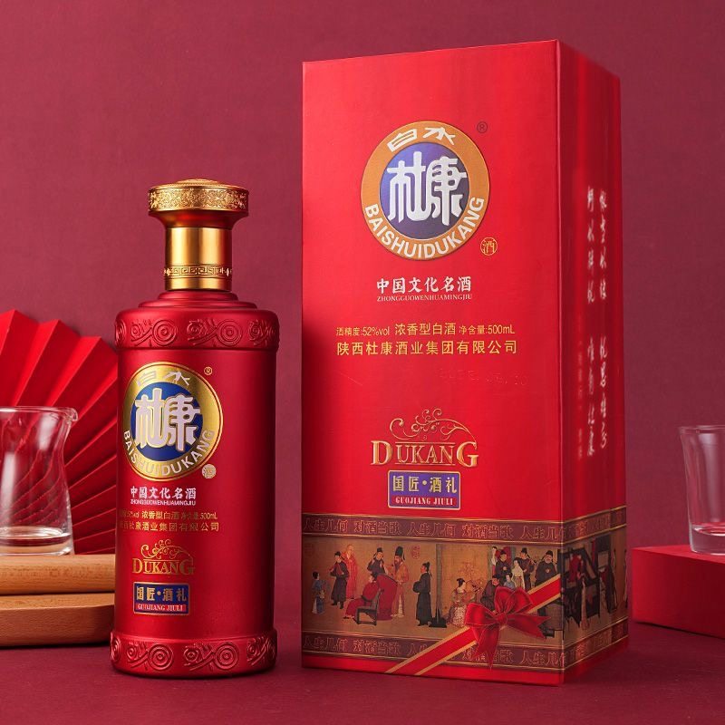 白水杜康国潮酒礼婚庆送礼礼盒装浓香型纯粮食白酒窖藏500ML*6 箱