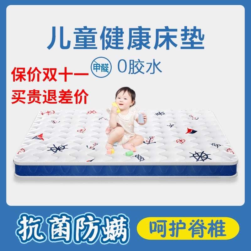 儿童床垫棕垫天然椰棕乳胶1.2米折叠棕榈硬垫1.5高低拼接床垫