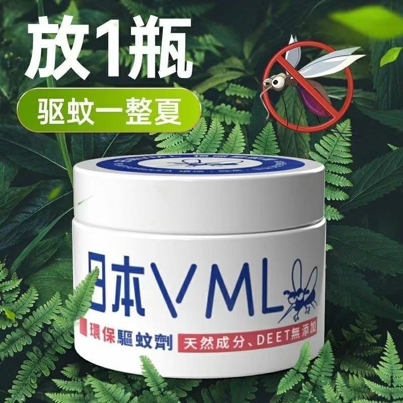 日本防蚊驱蚊剂家用室内 防蚊液宝宝婴儿驱蚊液儿童,居家日用,驱蚊剂,淘宝优惠券,粉丝福利购,淘宝优惠卷