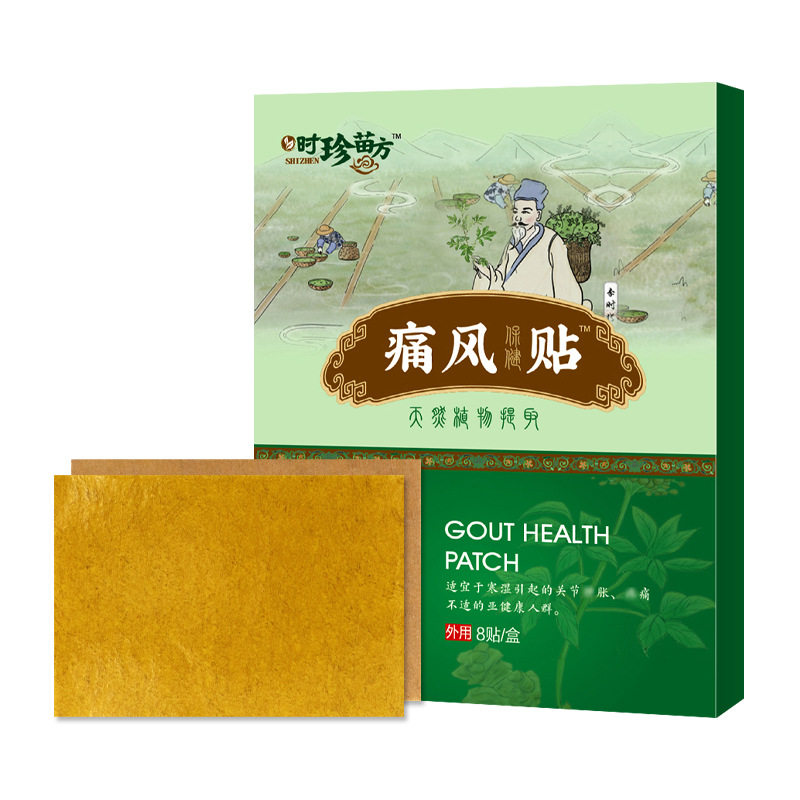 时珍苗方痛F风贴骨质Z增生贴三伏贴痛F风贴艾草贴痛F风膏手麻贴,运动/瑜伽/健身/球迷用品,其他运动护具,淘宝优惠券,粉丝福利购,淘宝优惠卷