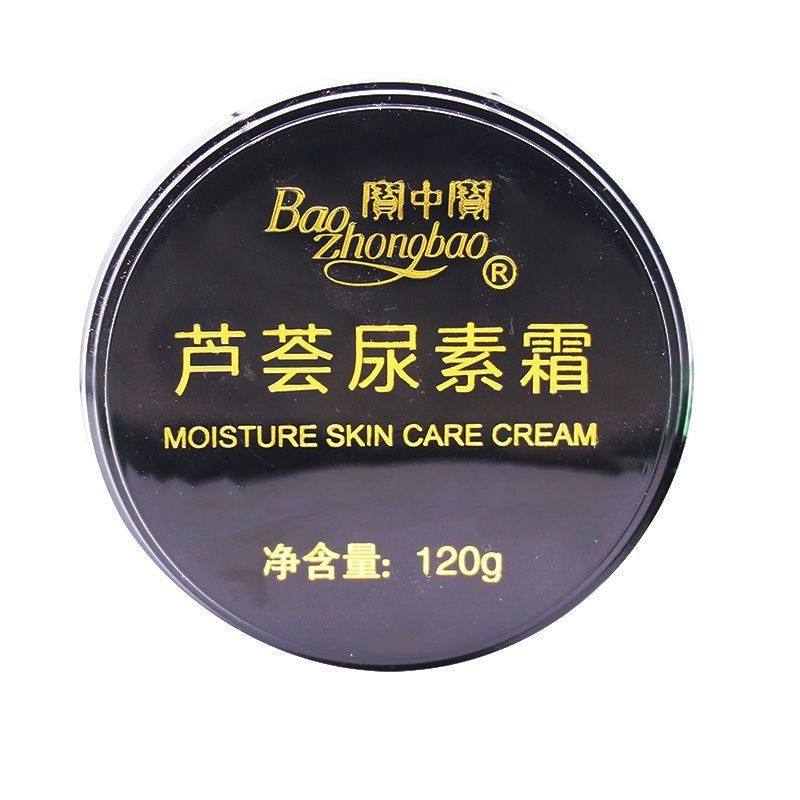 宝中宝芦荟尿素霜120g身体乳保湿补水手足脚后跟干裂护手霜高保湿,美容护肤/美体/精油,护手霜,淘宝优惠券,粉丝福利购,淘宝优惠卷