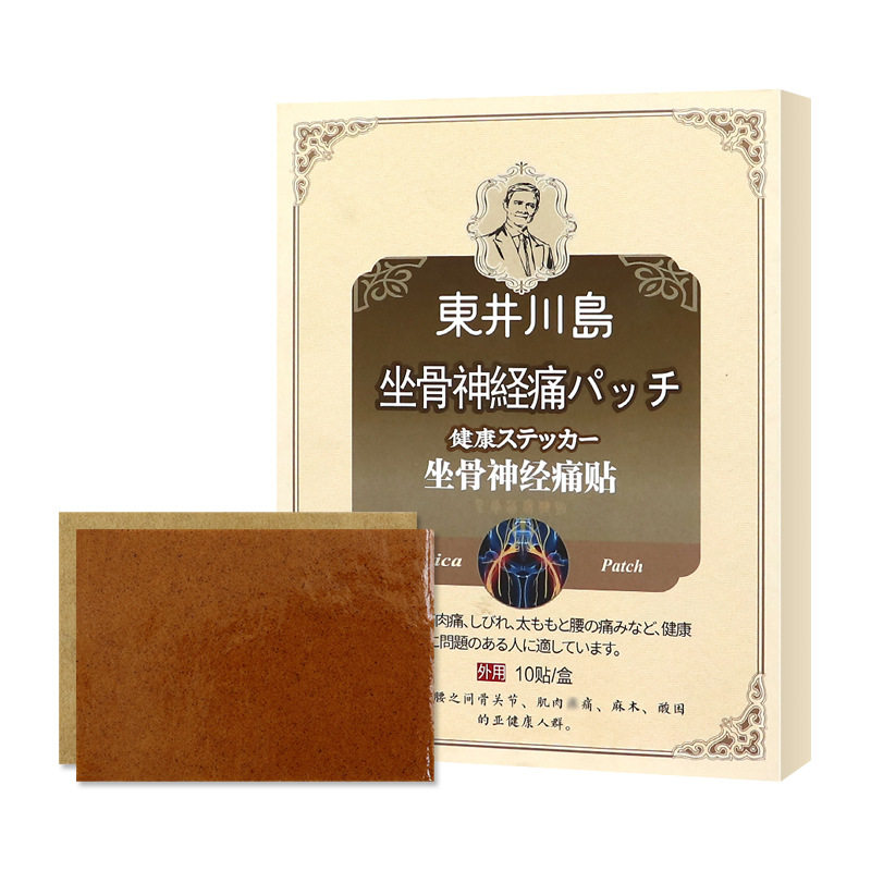 坐骨贴四肢麻木贴10贴腰椎贴膏膝盖贴膏肩颈膏贴坐骨痛膏贴喷剂液,运动/瑜伽/健身/球迷用品,其他运动护具,淘宝优惠券,粉丝福利购,淘宝优惠卷