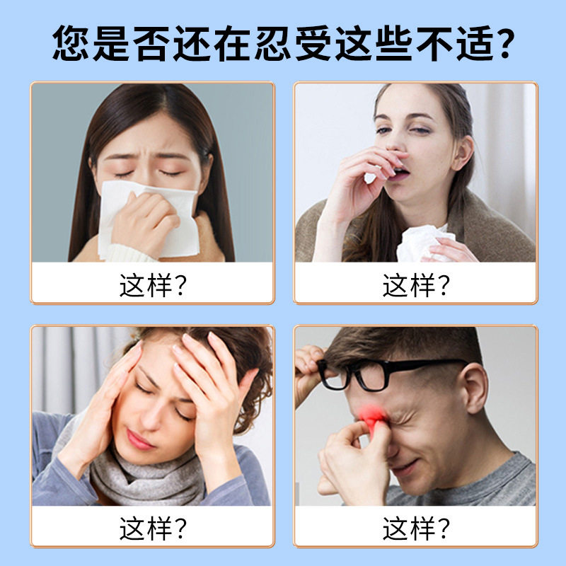 東佐川田鼻通贴儿童成人通用款干痒打喷嚏流鼻涕鼻康贴通气鼻舒贴,运动/瑜伽/健身/球迷用品,其他运动护具,淘宝优惠券,粉丝福利购,淘宝优惠卷
