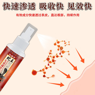 仙福济蛇九毒透骨液肩颈腰腿关节喷剂发热多部位适用