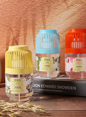 鸟笼无火香薰小香墩浴室香氛家居除味芳香空气清新剂香水摆件