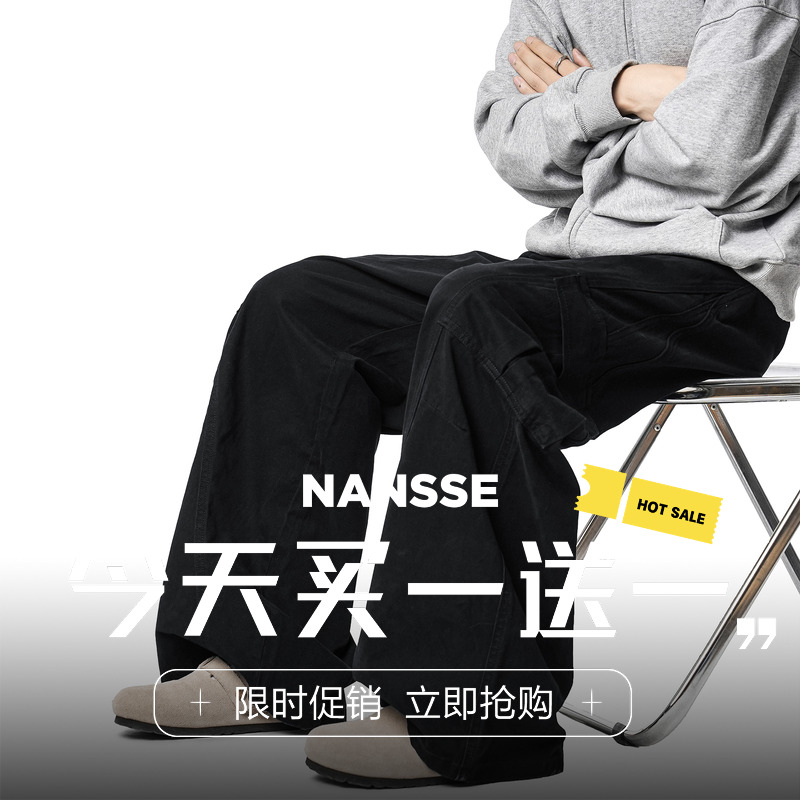 美式高街解构直筒工装裤男秋季