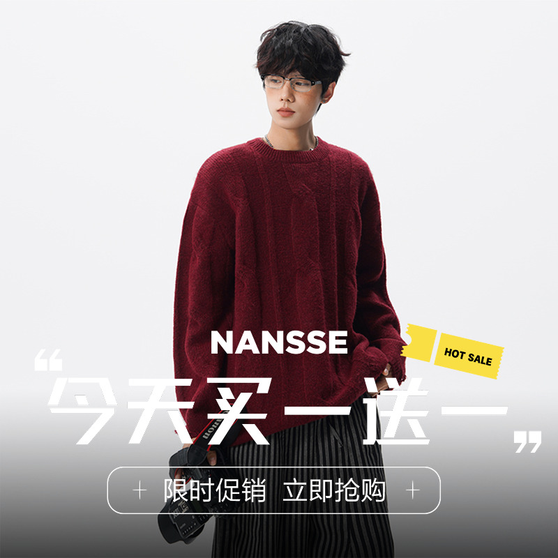 美式慵懒风麻花圆领毛衣男秋冬季