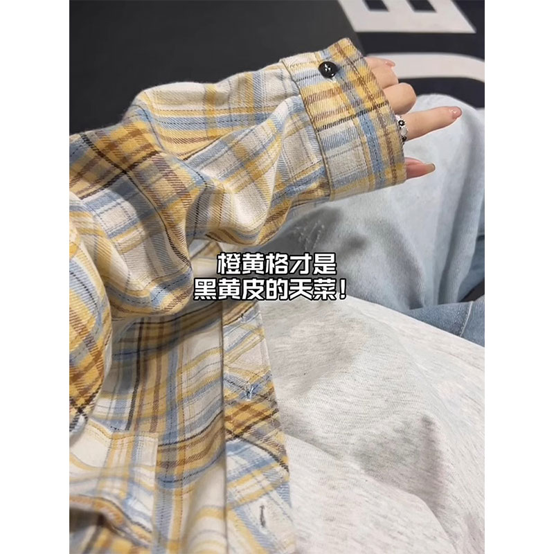 橙黄色格子条纹衬衫学院风穿搭