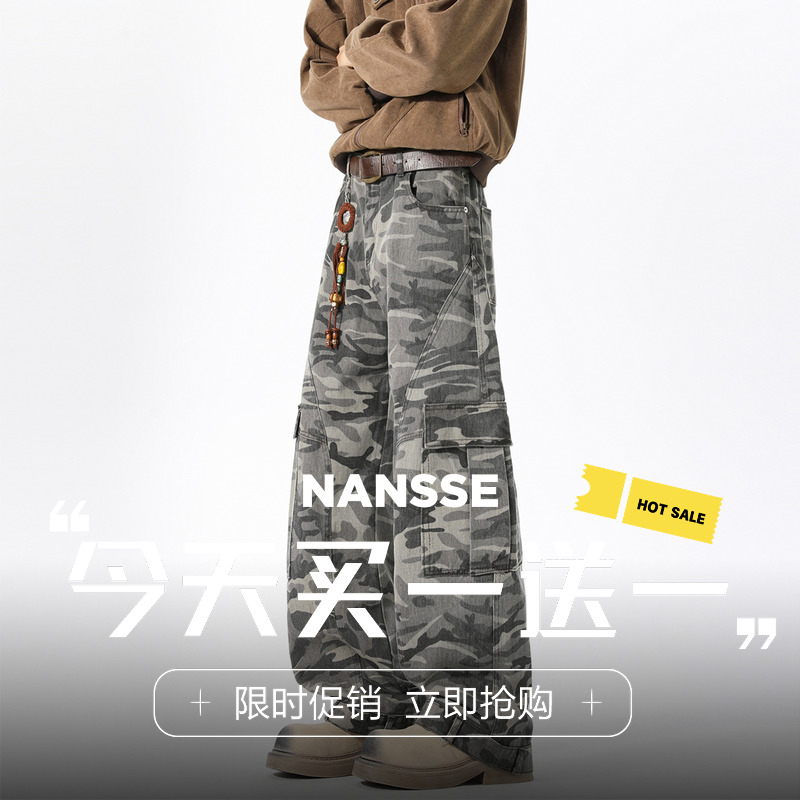 美式复古迷彩工装裤子男秋季