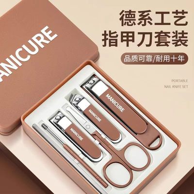 指甲剪套装大号平口指甲刀