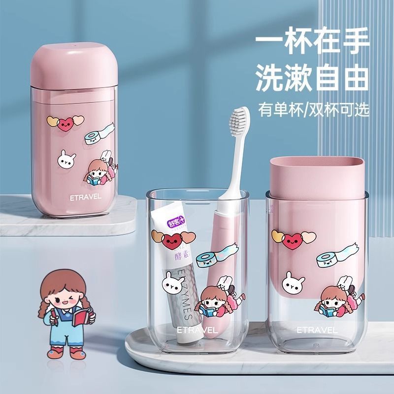 旅行洗漱套装牙刷牙膏杯便携装漱口杯迷你儿童长途旅行非神器