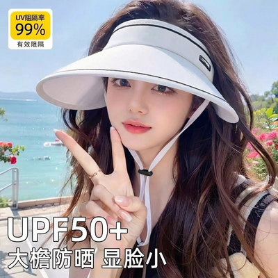 夏季空顶遮阳帽可折叠头绳可拆卸