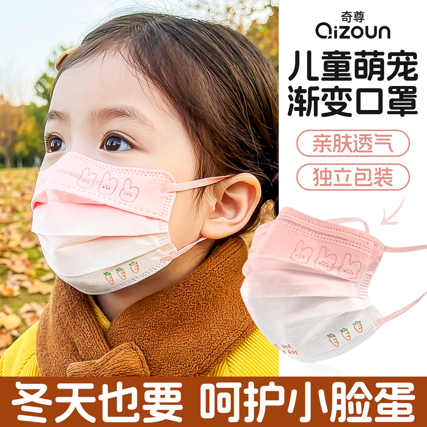 儿童口罩一次性女孩学生专用5-12岁小中大男孩童卡通可爱独立包装