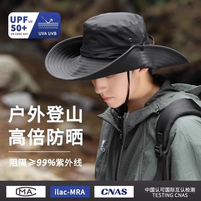 大头围登山帽夏季大檐男户外牛仔渔夫帽女防晒帽遮阳太阳爬山帽子